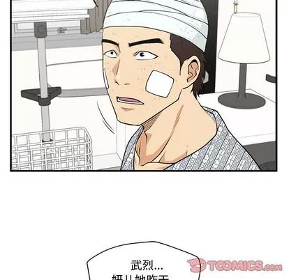 35岁姜武烈 35岁姜武烈 | 第99章 第87页