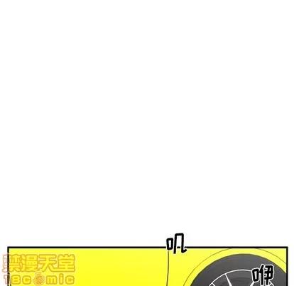 35岁姜武烈 35岁姜武烈 | 第99章 第90页