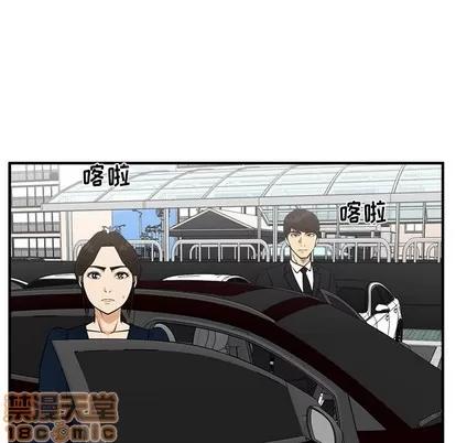 35岁姜武烈 35岁姜武烈 | 第99章 第95页