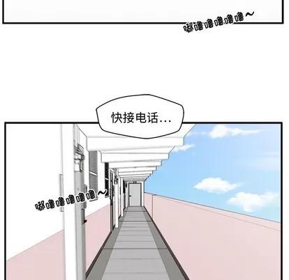 35岁姜武烈 35岁姜武烈 | 第99章 第97页