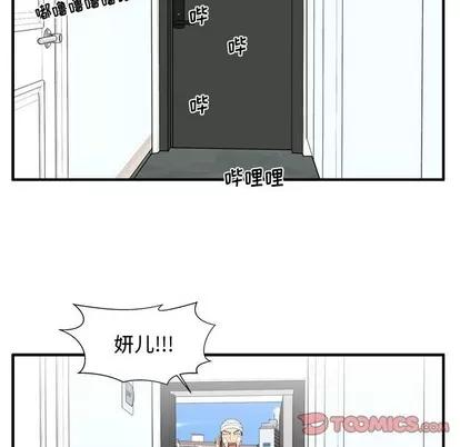 35岁姜武烈 35岁姜武烈 | 第99章 第99页