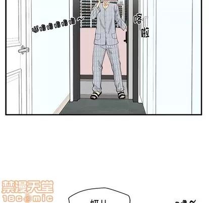 35岁姜武烈 35岁姜武烈 | 第99章 第100页