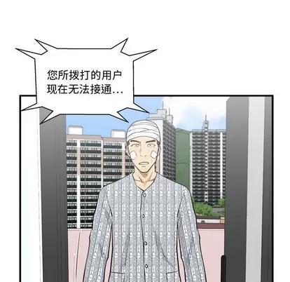35岁姜武烈 35岁姜武烈 | 第99章 第102页