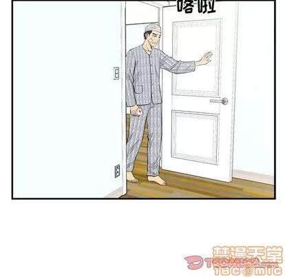 35岁姜武烈 35岁姜武烈 | 第99章 第105页