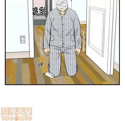 35岁姜武烈 35岁姜武烈 | 第99章 第110页