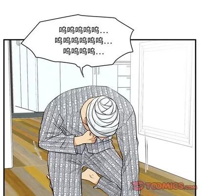 35岁姜武烈 35岁姜武烈 | 第99章 第111页