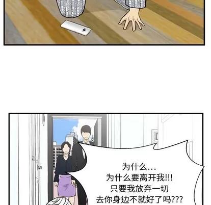 35岁姜武烈 35岁姜武烈 | 第99章 第112页