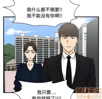 35岁姜武烈 35岁姜武烈 | 第99章 第115页