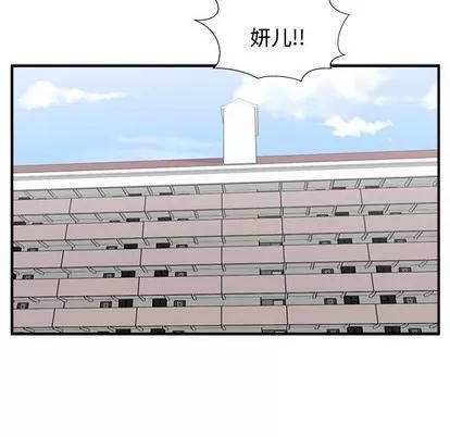 35岁姜武烈 35岁姜武烈 | 第99章 第119页
