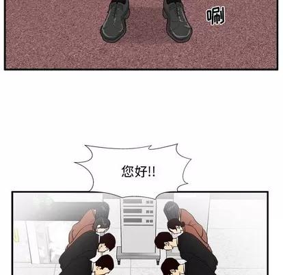 35岁姜武烈 35岁姜武烈 | 第99章 第132页