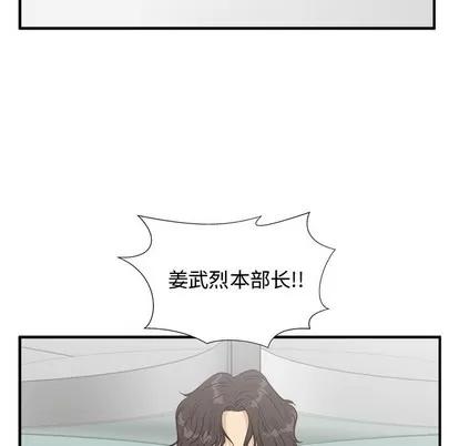 35岁姜武烈 35岁姜武烈 | 第99章 第134页