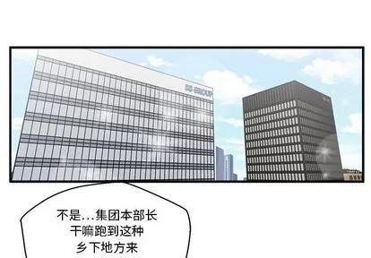 35岁姜武烈 35岁姜武烈 | 第100章 第1页