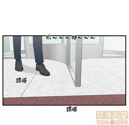 35岁姜武烈 35岁姜武烈 | 第100章 第5页