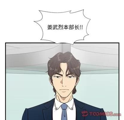 35岁姜武烈 35岁姜武烈 | 第100章 第9页