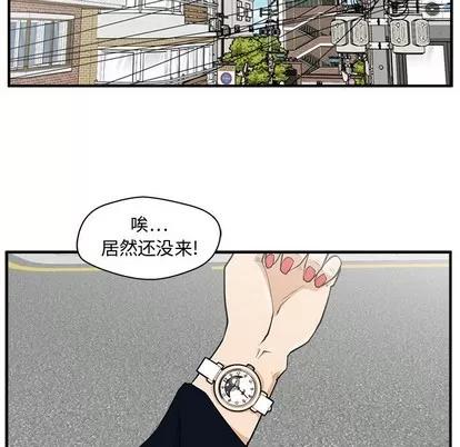 35岁姜武烈 35岁姜武烈 | 第100章 第14页