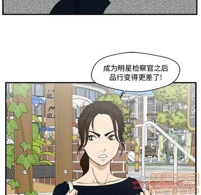 35岁姜武烈 35岁姜武烈 | 第100章 第15页