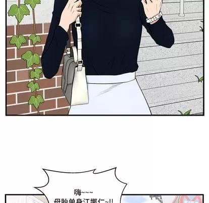 35岁姜武烈 35岁姜武烈 | 第100章 第16页