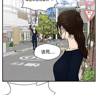 35岁姜武烈 35岁姜武烈 | 第100章 第17页