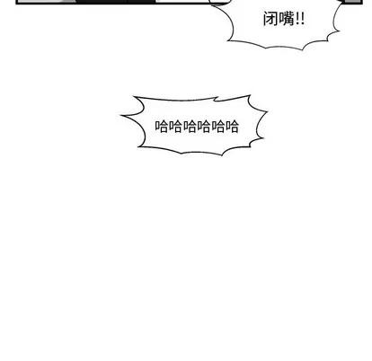 35岁姜武烈 35岁姜武烈 | 第100章 第19页