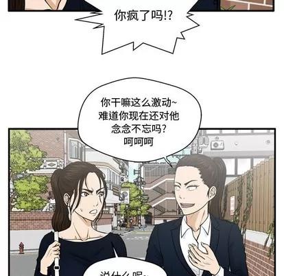 35岁姜武烈 35岁姜武烈 | 第100章 第24页
