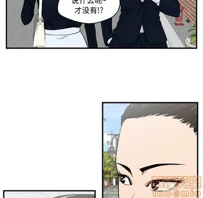 35岁姜武烈 35岁姜武烈 | 第100章 第25页