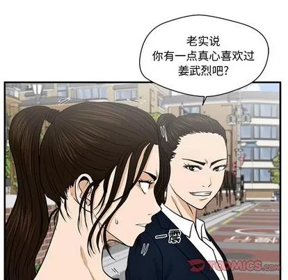 35岁姜武烈 35岁姜武烈 | 第100章 第27页