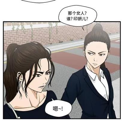 35岁姜武烈 35岁姜武烈 | 第100章 第29页
