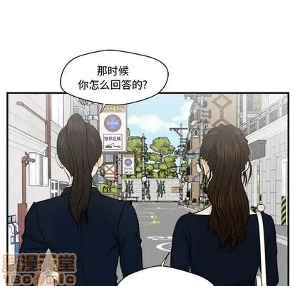 35岁姜武烈 35岁姜武烈 | 第100章 第30页