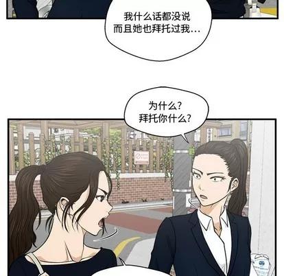 35岁姜武烈 35岁姜武烈 | 第100章 第31页