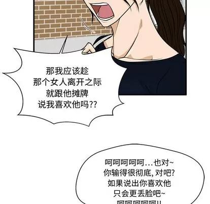 35岁姜武烈 35岁姜武烈 | 第100章 第34页