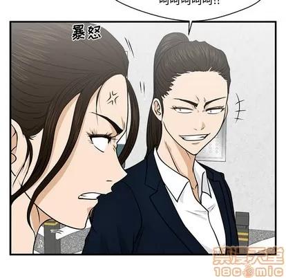 35岁姜武烈 35岁姜武烈 | 第100章 第35页