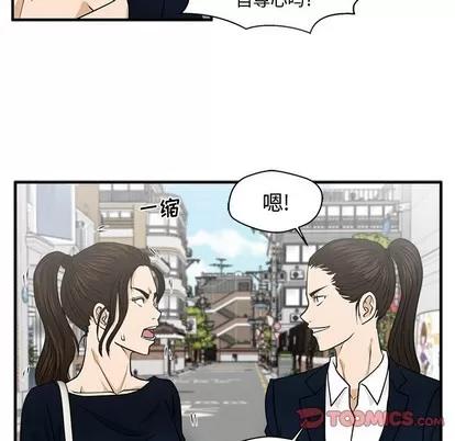35岁姜武烈 35岁姜武烈 | 第100章 第39页