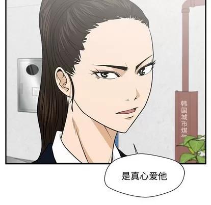 35岁姜武烈 35岁姜武烈 | 第100章 第43页