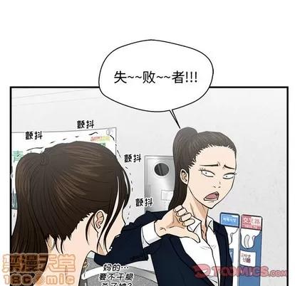 35岁姜武烈 35岁姜武烈 | 第100章 第45页