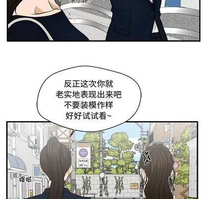 35岁姜武烈 35岁姜武烈 | 第100章 第46页