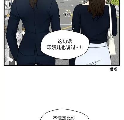 35岁姜武烈 35岁姜武烈 | 第100章 第47页