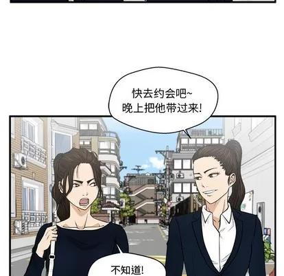 35岁姜武烈 35岁姜武烈 | 第100章 第49页