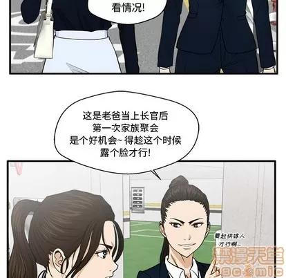 35岁姜武烈 35岁姜武烈 | 第100章 第50页