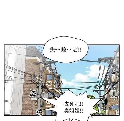 35岁姜武烈 35岁姜武烈 | 第100章 第54页