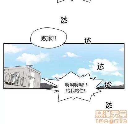 35岁姜武烈 35岁姜武烈 | 第100章 第55页