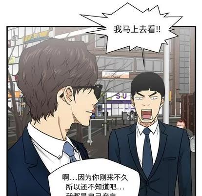 35岁姜武烈 35岁姜武烈 | 第100章 第59页