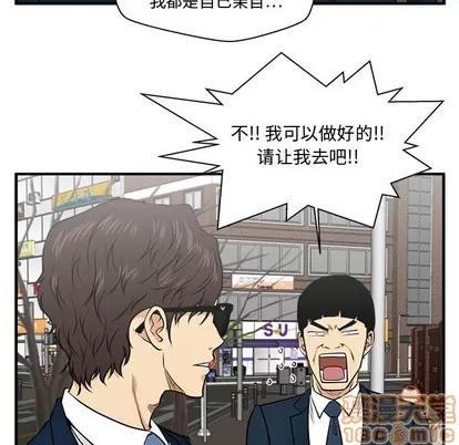 35岁姜武烈 35岁姜武烈 | 第100章 第60页