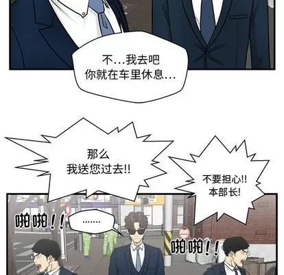 35岁姜武烈 35岁姜武烈 | 第100章 第61页