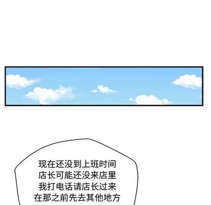 35岁姜武烈 35岁姜武烈 | 第100章 第64页