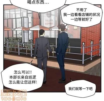 35岁姜武烈 35岁姜武烈 | 第100章 第65页