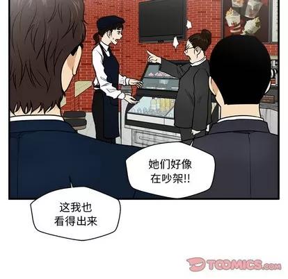 35岁姜武烈 35岁姜武烈 | 第100章 第69页