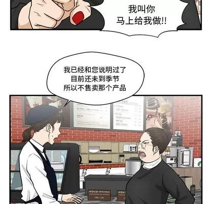 35岁姜武烈 35岁姜武烈 | 第100章 第71页