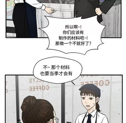 35岁姜武烈 35岁姜武烈 | 第100章 第72页