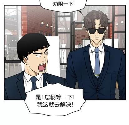 35岁姜武烈 35岁姜武烈 | 第100章 第76页