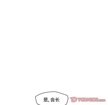 35岁姜武烈 35岁姜武烈 | 第100章 第81页